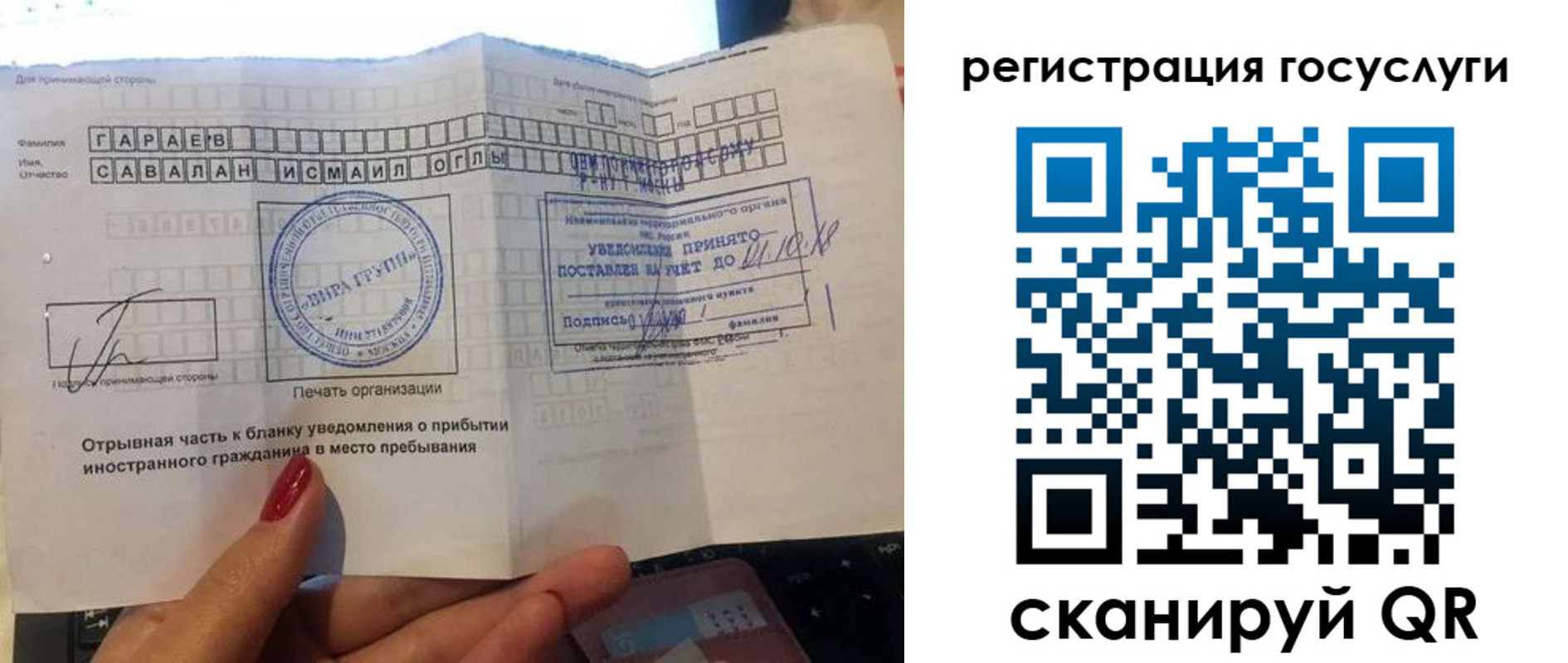 прописка для школы в Лукоянове